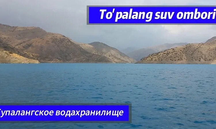  «Sharg`unko`mir» AJda «O`zbekiston bo`ylab sayohat qil!» ichki turizm loyihasi davom etmoqda
