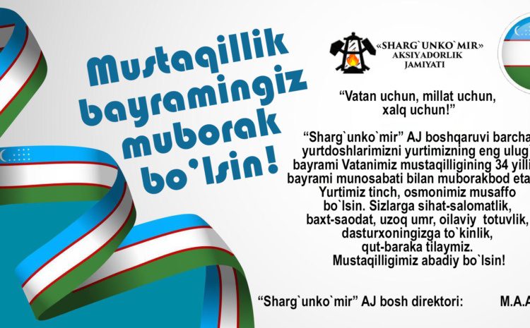  “Sharg`unko`mir” AJ bosh direktori M.A.Azizkulovning konchilarga va barcha yurtdoshlarimizga O`zbekiston Respublikasi Mustaqilligining 34 yilligi bayrami munsabati bilan tabrigi
